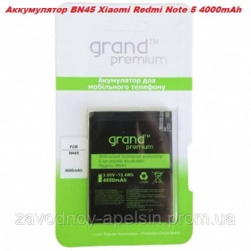 Акумулятори Аккумуляторы ^/--/^ Аккумулятор батарея BN /--/ 45 BN-45 Xiaomi Redmi note 5 pro ^_^^^ BN /--/ 45 BN-45 Xiaomi Redmi note 5 pro - фото фото фото