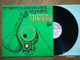Платівки Пластинки ^/--/^ Из инструментальной музыки Индии-Ex.+, Мелодія ^_^^^ Из инструментальной музыки Индии-Ex.+, Мелодия - фото фото фото