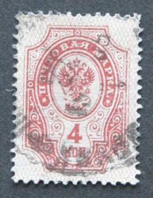 Росія до  року Россия до  года ^/--/^ Почтовая марка 4 коп., 1904 /--/ г. ^_^^^ Поштова марка 4 коп., 1904 /--/ р. - фото фото фото