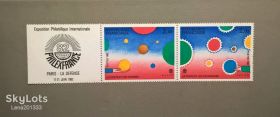 Франція Франция ^/--/^ Франция Искусство 1982 ^_^^^ Франція Мистецтво 1982 - фото фото фото