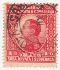 Балканський півострів Балканский полуостров ^/--/^ Югославия  1924  г. № 195 гашеная ^_^^^ Югославія 1924 р. No 195 гашена - фото фото фото