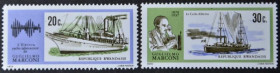 Інше Другое ^/--/^ Руанда Флот Радио Гульельмо Маркони 1974 ^_^^^ Руанда Флот Радіо Гульєльмо Марконі 1974 - фото фото фото