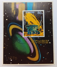 КНДР КНДР ^/--/^ КНДР Северная Корея 1976 Космос, спутник, блок, гашеный ^_^^^ КНДР Північна Корея 1976 Космос, супутник, блок, гашений - фото фото фото