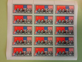 СРСР - СССР - ^/--/^ СССР 1975 /--/ г. ''СОЮЗ-АПОЛЛОН&amp;quot; Совместный советско-американский полет. ПОЛНАЯ СЕРИЯ В ЛИСТАХ.  ^_^^^ СРСР 1975 /--/ р. «СОЮЗ-АПОЛЛОН&amp;quot; Спільний радянсько-американський політ. Повна серія в літах. - фото фото фото