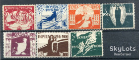 СРСР - СССР - ^/--/^ Комплект Допомога голодуючим Південних районів Росії. Італійський випуск 1927 р. ^_^^^ Комплект Помощь голодающим Южных районов России. Итальянский выпуск 1927 г. - фото фото фото