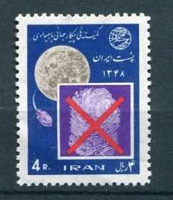 Освоєння космосу Освоение космоса ^/--/^ Иран  Iran Space 1969  Mi /--/ 1433  Apollo around the Moon. MNH легкий перегиб ^_^^^ Іран Iran Space 1969 Mi /--/ 1433 Apollo around the Moon MNH легкий перегин - фото фото фото
