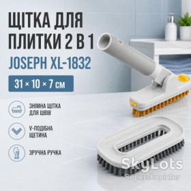 Для чищення і прибирання Для чистки и уборки ^/--/^ Щетка с насадкой для мытья плитки JOSEPH 31 /--/ х /--/ 10 /--/ х /--/ 7 /--/ см, XL-1832, Серая / Щетка для уборки / Щетка для чистки ^_^^^ Щитка з насадкою для миття плитки JOSEPH 31 /--/ х /--/ 10 /--/ х /--/ 7 /--/ см, XL-1832, Сіра / Щетка для прибирання / Щетка для чистки - фото фото фото