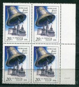 СРСР - СССР - ^/--/^ СССР ЛОТ  А- 900 MNH ^_^^^ СРСР ЛОТ А- 900 MNH - фото фото фото