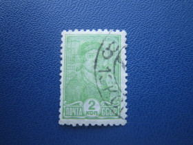 СРСР - СССР - ^/--/^ Марка СРСР 1931 стандарт робітниця 2 коп с ВЗ гаш ^_^^^ Марка СССР 1931 стандарт работница 2 коп с ВЗ гаш - фото фото фото