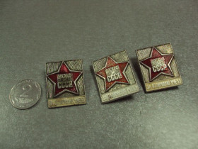 Пам'ятні і ювілейні Памятные и юбилейные ^/--/^ знак за отличную учебу досааф ссср лот 5 шт №5096 ^_^^^ знак за відмінне навчання досааф СРСР лот 5 шт No 5096 - фото фото фото