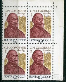 СРСР - СССР - ^/--/^ СССР ЛОТ  А- 959 MNH ^_^^^ СРСР ЛОТ А- 959 MNH - фото фото фото