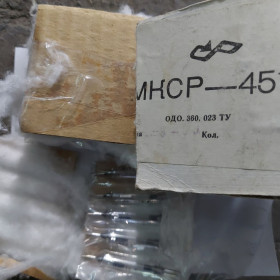 Реле Реле ^/--/^ Редкие геркони МКСР-45181, новие, одна партия, запечатано, ВП! Смотрите фото/описание. В колекцию в работу. Лот  1 шт. ^_^^^ Рідкісні герконі МКСР-45181, нові, одна партія, запечатано, ВП! Дивіться фото / опис. Колекція в роботу. Лот 1 шт. - фото фото фото