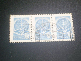 СРСР - СССР - ^/--/^ СССР-1978 г.-Стандарт сцепка с трех ^_^^^ СРСР-1978 р.-Стандарт зчіпка з трьох - фото фото фото