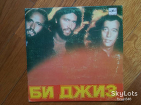 Платівки Пластинки ^/--/^ Би Джиз  (2)-Ex.+-7&amp;quot;-Мелодия ^_^^^ Бі Джиз (2)-Ex.+-7&amp;quot;-Мелодія - фото фото фото