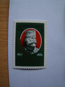СРСР - СССР - ^/--/^ СССР, Михель  (2009), 5207,175 лет со дня рождения Джузеппе Гарибальди  (1807-1882) ^_^^^ СРСР, Міхель (2009), 5207,175 років з дня народження Джузеппе Гарібальді (1807-1882) - фото фото фото
