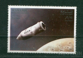 Освоєння космосу Освоение космоса ^/--/^ Манама Manama Space лот 2 MNH ^_^^^ Манама лот 2 MNH - фото фото фото