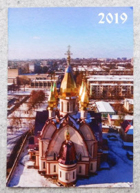 Календарі Календари ^/--/^ Календарик - Храм арх. Міхаїла - 2019 рік - м. Дніпро ^_^^^ Календарик - Храм арх. Михаила - 2019 год - г. Днепр - фото фото фото
