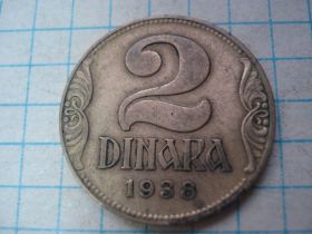 Югославія Югославия ^/--/^ 2 /--/ динара 1938 Югославія ^_^^^ 2 /--/ динара 1938 Югославия - фото фото фото
