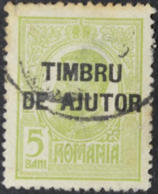 Інше Другое ^/--/^ Румыния Надпечатка Военный сбор 1915 ^_^^^ Румунія Надпечатка Військовий збір 1915 - фото фото фото
