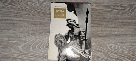 Видання - р. Издания - гг. ^/--/^ Фотоальбом тысячилетний Будапешт 1970 /--/ г. ^_^^^ Фотоальбом тисячолітній Будапешт 1970 /--/ р. - фото фото фото