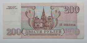 Росія після  Россия после  ^/--/^ Росія 200 рублей 1993 рік ^_^^^ Россия 200 рублей 1993 год - фото фото фото