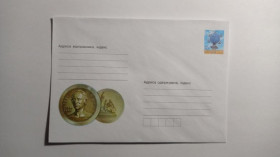 Інше Другое ^/--/^ ХМК з маркою 45 коп. Іван Мартос. 2004. ^_^^^ ХМК с маркой 45 коп. Иван Мартос. 2004. - фото фото фото