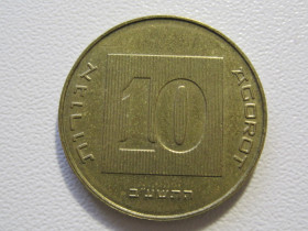 Ізраїль Израиль ^/--/^ Израиль 10 агорот 2012 года #35055 ^_^^^ Ізраїль 10 агорот 2012 року #35055 - фото фото фото