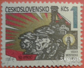 Чехословаччина Чехословакия ^/--/^ Чехословакия 1982 забастовка Mi 2656 ^_^^^ 1982 — Чехословаччина Mi 2656 - фото фото фото