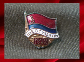 Відзнаки Знаки отличий ^/--/^ 973 Фестиваль, Киев 1955 год, тяжелый металл, эмаль ^_^^^ 973 Фестиваль, Київ 1955 рік, важкий метал, емаль - фото фото фото