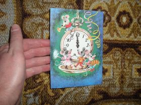 СРСР СССР ^/--/^ С Новым годом! Худ.И.Шалито 1990 /--/ г. ^_^^^ З Новим роком! Худ. І.Шаліто 1990 /--/ р. - фото фото фото