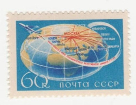 СРСР - СССР - ^/--/^ СССР   1958  г. № 1894 ** ^_^^^ СРСР 1958 No 1894 ** - фото фото фото