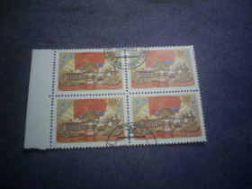 СРСР - СССР - ^/--/^ СССР-1980 г.-60 лет Казахской ССР (квартблок) ^_^^^ СРСР-1980 р.-60 років Казахської РСР (квартблок) - фото фото фото