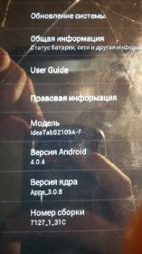 Матриці, тачскріни Матрицы, тачскрины ^/--/^ матрица дисплей  Lenovo s /--/ 2109 /--/ a-f  2109 60019 ^_^^^ матриця дисплей Lenovo s /--/ 2109 /--/ a-f 2109 60019 - фото фото фото