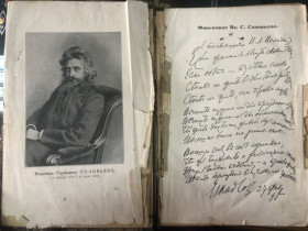 Видання - р. Издания - гг. ^/--/^ Л. Соловьев. 1924 р. Смысл любви. Жизнь драма Платона …  1924 р ^_^^^ Л. Соловйов. 1924 р. Сенс любові. Життя драма Платона... 1924 р - фото фото фото