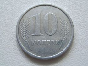 Придністров'я Приднестровье ^/--/^ Приднестровье 10 копеек 2000 года 30182 ^_^^^ Придністров'я 10 копійок 2000 року 30182 - фото фото фото
