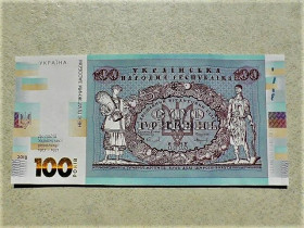 Загальнодержавні випуски Общегосударственные выпуски ^/--/^ (8) Прес сувенірна банкнота Сто гривень до 100-річчя Української революції 1917 - 1921 р. ^_^^^ Пресс сувенирная банкнота "Сто гривен" &amp;quot; к 100-летию событий Украинской революции 1917 - 1921 годов &amp;quot; - фото фото фото
