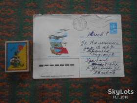 СРСР СССР ^/--/^ День Воздушного флота СССР  .   Худ. И.Филиппов  1985 г. ^_^^^ День Повітряного флоту СРСР.Худ.І.Філіппов 1985 - фото фото фото