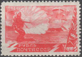 Інше Другое ^/--/^ 1949. 1 руб. Спорт. Парашютист. MNH. - фото фото фото