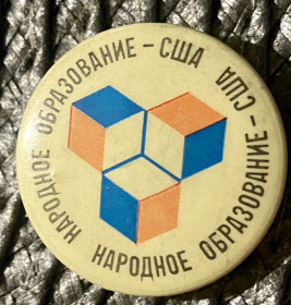 Пам'ятні і ювілейні Памятные и юбилейные ^/--/^ Народна освіта США ^_^^^ Народное образование США - фото фото фото