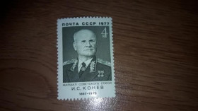 Інше Другое ^/--/^ СССР 1977 военачальники маршал Конев негаш ^_^^^ СРСР 1977 воєначальники маршал Конєв негаш - фото фото фото