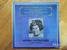 Платівки Пластинки ^/--/^ Ирина Архипова, меццо-сопрано  (лам. конв.)-Ex., Мелодия ^_^^^ Ірина Архипова, меццо-сопрано (лам. конв.)-Ex., Мелодія - фото фото фото
