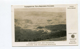 Україна Украина ^/--/^ Поштівка Підкарпатська Русь Воловець 1934 р. ^_^^^ Почтовка Подкарпатская Русь Воловец 1934 г. - фото фото фото