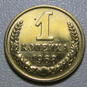 - - ^/--/^ СРСР 1 копійка 1968 року шт.1.41 #39044 ^_^^^ СССР 1 копейка 1968 года шт.1.41 #39044 - фото фото фото