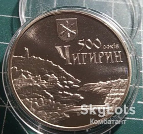 Пам'ятні і ювілейні Памятные и юбилейные ^/--/^ 5 гривень 2012 р. Чигирин. ^_^^^ 5 гривен 2012 г. Чигирин. - фото фото фото