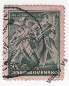 Чехословаччина Чехословакия ^/--/^ Чехословакия 243 A /--/ 81 50 /--/ h deep green ^_^^^ Чехословаччина 243 A /--/ 81 50 /--/ h deep green - фото фото фото