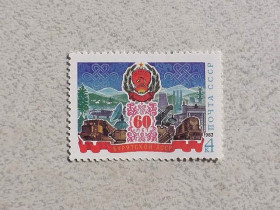 СРСР - СССР - ^/--/^ Поштова марка СССР &amp;quot; 60 років Бурятської АРСР &amp;quot; 1983 рік ** ^_^^^ Почтовая марка СССР &amp;quot; 60 лет Бурятской АССР &amp;quot; 1983 год ** - фото фото фото