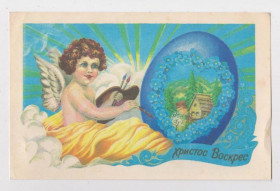 Україна Украина ^/--/^ ХРИСТОС ВОСКРЕС  1991 г.  ЛИСЕЦКИЙ   УКРАЇНА - УКРАИНА  чистая  ^_^^^ Кристос Воскресе 1991 г. ЛИСЕЦКИЙ УКРАИНА - УКРАИНА чистая - фото фото фото