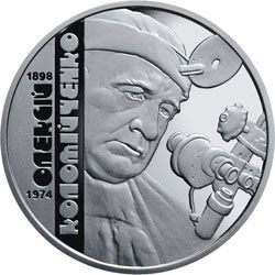 Пам'ятні і ювілейні Памятные и юбилейные ^/--/^ Олексій Коломійченко 2 гривні 2018 ^_^^^ Алексей Коломийченко 2 гривны 2018 - фото фото фото