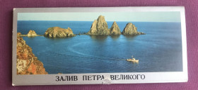 СРСР СССР ^/--/^ Залив Петра Великого. Владивосток.  1980 год. Комплект из 25 цветных  открыток. ^_^^^ Затока Петра Великого. Владивосток. 1980 рік. Комплект з 25 кольорових листівок. - фото фото фото