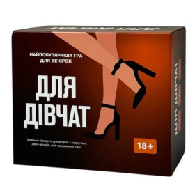 Ігри, настільні ігри Игры, настольные игры ^/--/^ Настільна гра Вечірка для дівчат 5 категорій карт для яскравої компанії (18+) Gamesly (290131) ^_^^^ Настольная игра Вечеринка для девушек 5 категорий карт для яркой компании (18+) Gamesly (290131) - фото фото фото
